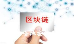 如何在Linux上安全地安装和使用莱特币