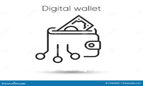 USDT官网下载与使用指南:全面解析如何安全有效地获取USDT