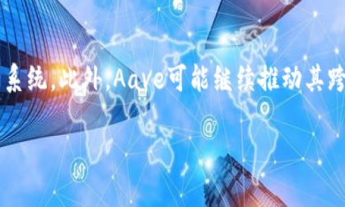 虚拟币AVE是什么意思？

虚拟币AVE（Aave）是一种基于区块链技术的去中心化金融（DeFi）项目，旨在为用户提供借贷服务。Aave的核心功能是允许用户在加密货币市场上借入和贷出资产，用户可以通过提供资金来获取利息收益，同时也可以利用其加密资产作为抵押获取贷款。AVE是Aave协议原生代币，用于治理和参与生态系统中的相关活动。

以下是相关关键词：

虚拟币, Aave, 去中心化金融, 加密货币/guanjianci

### Aave的背景及创建

Aave是由以太坊社区的开发者Stani Kulechov在2017年创建的，最初被称为ETHLend。经过多次迭代和品牌重塑，Aave于2020年11月正式推出。在其发展的过程中，Aave一直致力于为用户提供安全、高效且透明的借贷服务，成为DeFi领域的重要参与者。

Aave不同于传统的金融机构，它采用去中心化的方式，允许用户在无需中介的情况下进行借贷。用户通过智能合约直接与其他用户进行交易，所有交易记录均在区块链上公开可查，确保了透明性和安全性。

### Aave的核心功能

#### 借贷市场

Aave的核心功能是借贷市场，用户可以通过协议借入和贷出各类加密资产。借贷市场分为两部分：贷款和借贷。借款方可以通过抵押加密资产获取贷款，而贷款方则可以将加密资产存入Aave协议赚取利息。

在Aave的借贷市场中，用户可以选择固定利率或浮动利率，利率会根据市场供需情况进行调整。这种灵活性使得用户可以根据自身需求选择最合适的贷款方式。

#### 资产流动性

Aave允许用户将其贷款资产存入流动性池，这为其他用户提供了借款的机会。流动性池使得借款人和贷出者之间形成快速的资金流动，从而提高了整个市场的流动性。

此外，用户在流动性池中存入资金时，可以获得相应的利息收益。这种机制鼓励用户将资金存入流动性池，增加了平台的整体流动性。

#### 超额抵押

Aave采用超额抵押的机制来降低风险。用户在借款时必须提供高于所借金额的抵押物，以防止违约风险。这种机制确保了贷款方的资金安全，并提高了整个系统的稳定性。

例如，如果用户需要借入1000美元的加密货币，他可能需要提供1500美元的加密资产作为抵押。这种措施有效降低了平台的风险，同时为贷出者提供了更高的安全性。

### Aave的治理代币AVE

AVE是Aave协议的治理代币，持有者可以参与Aave的决策过程，包括协议的升级、费用结构的变更等重要事项。持有者通过投票来决定协议的发展方向，确保生态系统的健康和可持续发展。

AVE代币也可以用于质押，用户可以通过质押他们的AVE代币获取额外的奖励和收益。质押不仅可以为用户带来回报，也可以增强Aave的整体安全性。

### Aave的安全性

Aave高度重视安全性，采用各种措施来保护用户资金。其智能合约经过多次审计，确保系统的安全和稳定。此外，Aave还建立了一个保险机制，以防止黑客攻击和其他意外事件带来的损失。

用户可以在使用Aave平台时感到安全，因为所有操作都是在区块链上进行的，确保了透明性和不可篡改性。用户的资金也是存储在智能合约中的，这意味着用户始终对自己的资产拥有控制权。

### 与其他DeFi项目的比较

Aave在DeFi领域具有独特的优势，与其他借贷平台（如Compound和MakerDAO）相比，Aave提供了更多的灵活性和创新功能。例如，Aave是首个引入闪电贷款（Flash Loans）概念的DeFi项目，这允许用户在没有任何抵押的情况下进行瞬时借款。

闪电贷款的应用场景非常广泛，例如用户可以利用闪电贷款进行套利，或是帮助流动性不足的交易对完成交易。这一创新使得Aave在DeFi领域中脱颖而出，吸引了大量用户和资本的关注。

### 可能相关问题解答

#### 问题一：Aave的优势是什么？

Aave的优势

Aave作为一个去中心化借贷平台，具备多项优势。首先是透明性，所有交易记录公开可查，确保用户信任。其次，用户可以享受到较高的利率，流动性池的设计使得资金流动性更加高效。此外，超额抵押机制降低了违约风险，为用户提供了安全保障。最后，Aave的治理机制使得用户能够参与到项目的决策中，增强了用户的归属感和参与感。

#### 问题二：如何开始使用Aave？

如何开始使用Aave

开始使用Aave非常简单。首先，用户需要一个加密钱包（如MetaMask）并与以太坊网络连接。然后，用户需要在钱包中购买一些以太坊（ETH）或其他支持的加密货币。这些资产将被用作抵押或借款的基础。接下来，访问Aave的官网，连接钱包并选择相应的操作（例如借款或贷款）。根据平台的提示进行操作，用户可以轻松完成借贷交易。

#### 问题三：Aave的闪电贷款是什么？

Aave的闪电贷款

闪电贷款是Aave创新的一种借款方式，允许用户无需任何抵押，瞬时借入资金。闪电贷款要求用户在同一笔交易中偿还贷款，通常用于套利、清算等即时需求。用户可以通过闪电贷款，在去中心化交易所进行低买高卖操作，迅速获利。这一功能在DeFi领域引起了广泛关注，吸引了大量策略性用户。

#### 问题四：如何保护在Aave上的资产？

保护资产的方法

在Aave上保护资产有多个方法。用户应选择强密码并启用双重验证，以保护其钱包。在进行借贷操作时，选择可靠的资产进行抵押。同时，定期检查账户活动，确保没有异常交易。此外，用户应关注Aave的安全通知和社区动态，以便及时应对平台可能面临的风险。

#### 问题五：什么是Aave的流动性挖掘？

Aave的流动性挖掘

流动性挖掘是Aave的一种激励机制，用户通过提供流动性（存入资金到流动性池）获得Aave的奖励。用户在提供流动性后，将获得协议生成的利息以及可能的额外奖励。这一机制鼓励用户将资产存入Aave，提高整体市场的流动性。此外，用户可以在操作过程中享受更高的回报，实现资产的增值。

#### 问题六：Aave未来的发展方向是什么？

Aave的未来发展方向

展望未来，Aave计划继续拓展其产品与服务，包括引入新的资产类别、改进用户体验和安全性。Aave还希望通过与更多DeFi项目进行合作，扩大其生态系统。此外，Aave可能继续推动其跨链技术的发展，实现不同区块链间的资产互通，进一步促进DeFi的普及与应用。

以上是对Aave这一虚拟货币的详细解析及相关问题的解答，通过这些信息，用户可以更全面地了解Aave及其在DeFi生态中的角色与意义。
