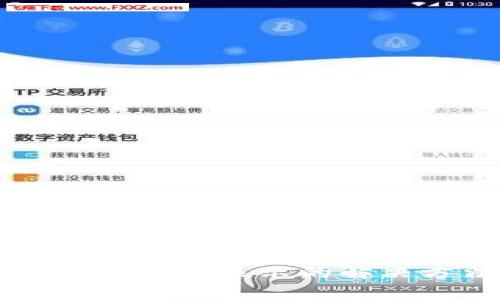 tpWallet购买虚拟货币后不显示的解决方法与常见问题解析