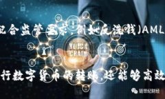    如何使用瑞波钱包追踪资金流动及交