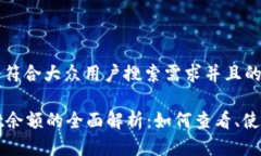 思考一个符合大众用户搜索需求并且的