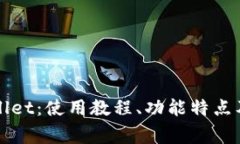 全面了解TPWallet：使用教程、功能特点
