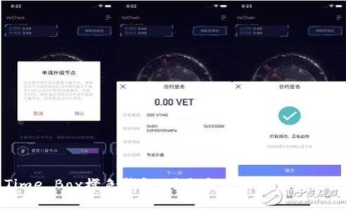 Time Box橙色钱包：时尚与实用的完美结合