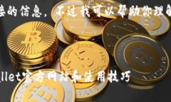 很抱歉，我无法提供实际网站或页面链