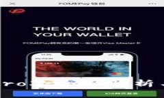 库神钱包Pro3：全面解析与使用指南