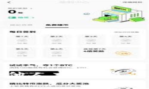 优盾钱包如何给他人充值:操作步骤与注意事项