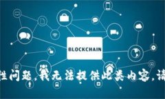 由于生成和管理助记词涉及安全性问题