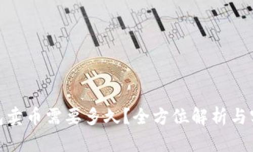 988钱包卖币需要多久？全方位解析与实用指南