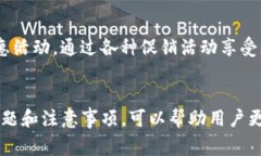   如何往IM钱包充钱：简单步骤与常见