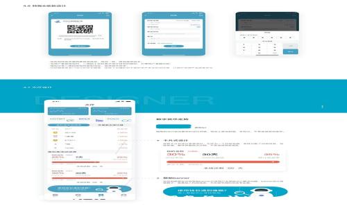 全面解析新版tpWallet使用教程：快速入门与高级技巧