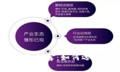 2023年最安全的冷钱包推荐：如何选择