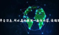 提示：因为我无法直接访问或生成与钱