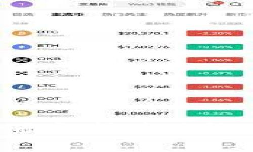 Topay交易所：全面解析其功能、优势与发展前景