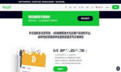硬件钱包购买指南：选购最佳硬件钱包