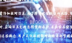   深入理解比特币钱包、公钥与私钥的