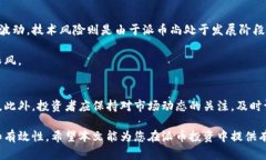 派币在中国注册商标吗？全面解析与投