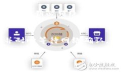  如何选择和使用安全的狗狗币钱包？