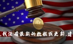 关于“tpWallet”的具体信息和其老板的名字，我没