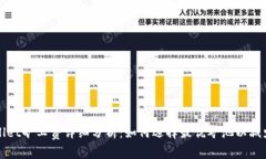 tpWallet旷工费详细分析：如何选择最优