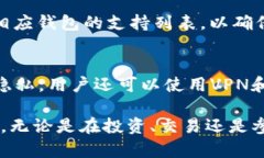 biao ti/biao ti以太坊钱包使用教程：轻松