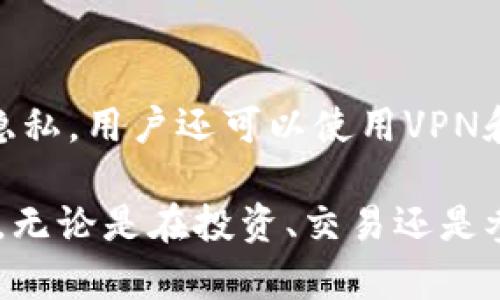 biao ti/biao ti以太坊钱包使用教程：轻松创建、管理和安全存储你的以太坊资产/biao ti  
以太坊钱包, 创建以太坊钱包, 以太坊资产管理, 以太坊安全存储/guanjianci  

在数字货币的浪潮中，以太坊（Ethereum）作为一种热门的区块链平台，因其智能合约功能和去中心化应用（DApp）而受到广泛关注。无论是投资以太坊、参与去中心化金融（DeFi）、还是进行非同质化代币（NFT）的交易，拥有一个安全、便捷的以太坊钱包都是至关重要的。本文将详细介绍以太坊钱包的使用教程，包括如何创建钱包、管理资产、确保安全等内容。

什么是以太坊钱包？
以太坊钱包是一种软件或硬件工具，允许用户存储和管理其以太坊（ETH）及基于以太坊的代币（如ERC20代币）。与传统银行账户不同，数字钱包不会实际存储货币，而是通过加密密钥（公钥和私钥）来访问和管理链上的资产。
以太坊钱包可以分为几种类型：软件钱包、硬件钱包、在线钱包和纸钱包。每种钱包都有其特点和适用场景，用户需要根据自己的需求和安全考虑来选择合适的钱包。

如何创建以太坊钱包？
创建以太坊钱包的过程相对简单，一般的步骤如下：

strong1. 选择钱包类型：/strong根据你的需求，选择合适的以太坊钱包类型。如软件钱包（如MetaMask、MyEtherWallet）、硬件钱包（如Ledger、Trezor）或在线钱包（如Coinbase）。

strong2. 下载或注册钱包：/strong对于软件钱包，前往官方网站下载并安装钱包应用，对于在线钱包，访问官方网站进行注册。

strong3. 备份助记词和私钥：/strong在创建钱包的过程中，系统会生成一组助记词和私钥。务必将其妥善保管，因为丢失这组信息可能导致钱包无法恢复，从而丧失资产。

strong4. 完成钱包设置：/strong按照软件的指示完成设置，通常需要设置密码及其他安全选项。

通过以上步骤，你可以成功创建一个以太坊钱包，并准备好进行以太坊资产的管理。

如何管理以太坊资产？
资产管理是以太坊钱包的核心功能，用户可以通过钱包随时查看、发送或接收以太坊及其他代币。

strong1. 查看资产：/strong登录钱包后，通常可以在主界面清晰地看到你持有的以太坊和代币余额。对于不同的钱包，显示方式可能略有不同。

strong2. 发送以太坊：/strong在钱包中选择