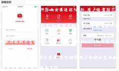 tpWallet仍然可以进行交易吗？全面解读