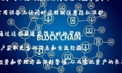  tpWallet密钥数字解析与重要性探讨 