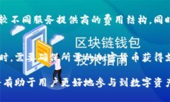 baoti全面解析区块链网络钱包：安全性