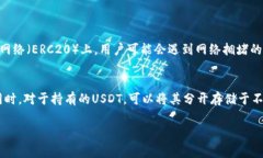 USDT如何在各大平台间互转？详尽指南