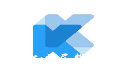 如何购买tpWallet:详尽指南与常见问题解答