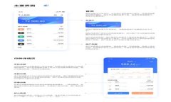 iera酷神冷钱包使用教程：安全存储加