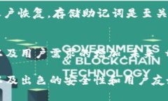 tpWallet是与eos什么关系关键词:tpWallet