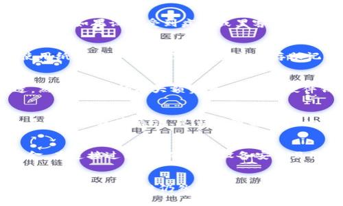 硬件钱包是一种专门设计用来存储加密货币私钥的物理设备。与传统钱包（如软件钱包或在线钱包）相比，硬件钱包提供了更高的安全性，因为它们通常是脱机存储，不容易受到黑客攻击。硬件钱包能够支持多种加密货币，并且可以通过USB或蓝牙与计算机或移动设备连接，以方便用户进行交易。

### 硬件钱包的特点

1. **安全性**：由于硬件钱包对外界网络的屏蔽，恶意软件无法接触到私钥，因此提供了更高的安全性。

2. **兼容性**：大多数硬件钱包支持多种加密货币，如比特币、以太坊等。

3. **用户友好性**：许多硬件钱包提供了简单直观的用户界面，使得即使是非技术用户也能轻松使用。

4. **备份与恢复**：大多数硬件钱包有备份功能，可以通过助记词或种子短语进行恢复。

### 硬件钱包的工作原理

硬件钱包的核心功能是生成和管理私钥。用户在使用硬件钱包时，私钥永远不会离开设备。所有的交易都是在钱包设备内部签名，然后将签名结果发送到网络。这种工作方式确保了私钥的安全性，即使在被潜在的恶意软件或病毒感染的设备上，私钥也不会被窃取。

### 如何选择硬件钱包

选择硬件钱包时，用户可以考虑以下几个方面：

1. **安全性**：选择那些有良好安全评测和声誉的品牌和型号。

2. **支持的加密货币**：确保钱包支持你所使用的加密货币。

3. **用户体验**：界面的友好程度以及使用步骤的简便性。

4. **价格**：不同品牌和型号的硬件钱包价格差异较大，应根据个人需求和预算做出选择。

### 常见的硬件钱包品牌

1. **Ledger**：Ledger Nano S 和 Ledger Nano X 是最受欢迎的选择，以其安全性和便携性著称。

2. **Trezor**：Trezor One 和 Trezor Model T 提供了用户友好的界面和多种安全功能。

3. **BitBox**：BitBox02 是一个相对较新的硬件钱包，以其开源设计和用户友好的界面受到好评。

### 硬件钱包的优势与劣势

#### 优势

- **高安全性**：由于离线存储，黑客很难攻击。

- **防篡改设计**：一般硬件钱包都设计有防篡改功能，增强安全性。

- **便于携带**：大多数硬件钱包体积小，容易携带，适合旅行时使用。

#### 劣势

- **价格较高**：相较于软件钱包，硬件钱包成本较高。

- **使用繁琐**：对于新手来说，硬件钱包的使用步骤可能稍显复杂。

- **遗失风险**：如果用户遗失了硬件钱包而没有备份，则可能永久失去存储的加密资产。

### 结论

硬件钱包是保护加密货币资产的重要工具，它们通过离线方式安全存储私钥，降低了被黑客窃取的风险。尽管硬件钱包有其劣势，如价格高和使用复杂，但其在加密货币保护方面的优势使其成为广大用户的首选。

### 相关问题

#### 1. 硬件钱包与软件钱包有什么区别？
硬件钱包和软件钱包的最大区别在于存储私钥的方式。硬件钱包将私钥存储在离线设备中，而软件钱包则多为在线或者设备内存储，后者相对来说风险更大。如果设备受到病毒或黑客攻击，私钥有可能被盗取。此外，硬件钱包因其存储在物理设备上，提供更高的安全性，但也因此价格通常更高。软件钱包则因易于使用和设置而受到广泛欢迎。

2. 如何备份硬件钱包？
备份硬件钱包非常重要，确保在设备丢失或损坏时能够恢复。大多数硬件钱包在初始化时会提供一串助记词（种子短语），用户需要将其安全保存。建议使用纸张或金属板记录并妥善保存助记词，不要以电子方式保存，以防被黑客获取。此外，有些硬件钱包也提供额外的备份选项。定期检查备份的完整性也很重要。

3. 硬件钱包是否适合所有用户？
硬件钱包并不一定适合所有用户，尤其是那些偶尔交易或持有少量加密货币的用户。对于频繁交易或需要快速访问资金的用户，软件钱包可能更为合适。然而，对于持有大额资产的用户，硬件钱包提供的安全性无疑是值得投资的。用户在选择钱包前，应根据自己的需求、交易频率和安全需求来进行衡量。

4. 如何检测硬件钱包的安全性？
检测硬件钱包的安全性可以从多个方面入手。首先，查阅产品的安全审计报告和用户评价是最基本的。此外，研究硬件钱包的加密技术和安全机制，例如是否使用加密算法、是否有防篡改设计等，都是评估其安全性的方式。用户还应关注厂商的更新，定期更新固件以防止潜在的安全漏洞。

5. 硬件钱包如何与移动设备连接？
大多数现代硬件钱包支持通过USB或蓝牙与计算机或移动设备连接。通过连接后，用户可以使用特定的软件或应用程序管理其加密资产、发送和接收资金。在连接过程中，确保该设备安全且已更新，避免使用公共或不信任的网络进行交易，以增加安全性。

6. 硬件钱包的未来趋势是什么？
随着加密货币的日益普及，硬件钱包的市场需求将继续增长。未来，硬件钱包可能会更加注重用户体验，通过更加简化的界面和操作流程吸引新用户。同时，隐私和安全性仍然是发展的重要方向，可能会集成更多高级安全技术，如生物识别技术等。此外，随着区块链技术的发展，硬件钱包也可能支持更多的功能，如与去中心化应用的连接。