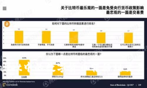 如何将tpWallet中的数字货币转移到交易所:详细指南