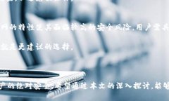 biao ti安全您的数字资产：全面了解离