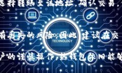 zhiye交易所热钱包的作用及其重要性解