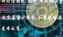   揭开tpWallet的骗局真相：用户该如何
