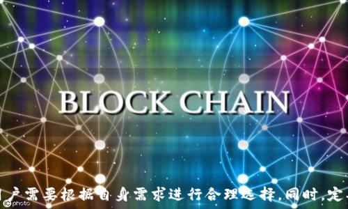   
  如何通过以太币钱包查金额：详细指南与实用技巧 / 

关键词  
 guanjianci 以太币钱包, 查询以太币, 以太坊区块链, 以太币余额 /guanjianci 

一、引言
在数字货币的世界中，以太币（Ethereum）作为一种重要的加密货币，逐渐受到越来越多人的关注。对于投资者和普通用户而言，如何快速查找以太币的余额和交易记录成为一项重要的技能。本文将详细介绍如何通过以太币钱包查金额，包括不同钱包类型的查询方法以及相关注意事项。

二、什么是以太币钱包？
以太币钱包是持有和管理以太币及其他以太坊基于的代币的工具。它不仅用于存储代币，还可以用来发送和接收以太币。以太币钱包主要分为热钱包和冷钱包两种：
ul
    listrong热钱包：/strong这些钱包连接到互联网，通常较为方便，适合日常使用。例如，在线钱包、移动钱包等。/li
    listrong冷钱包：/strong这些钱包不连接到互联网，更为安全，适合长期存储使用。例如，硬件钱包和纸钱包。/li
/ul
不同类型的钱包提供了不同的功能和安全性，因此在查询余额时，需要选择适合自己的钱包类型。

三、如何查询以太币钱包的余额？
查询以太币的余额主要有几种方法，具体取决于你所使用的钱包类型：
h41. 在线钱包查询/h4
如果你使用的是在线钱包，如以太坊官网钱包（MetaMask）、MyEtherWallet等，可以按照以下步骤查找余额：
ol
    li访问官方网站，确保你进入的是官方链接；/li
    li登录你的在线钱包；/li
    li在钱包主界面，通常会显示你的以太币余额和最近的交易记录。如果没有，请确保您的网络正常。/li
/ol

h42. 移动钱包查询/h4
如果你使用的是手机应用程序钱包，如Trust Wallet、Coinbase等，查询操作如下：
ol
    li打开钱包应用程序；/li
    li在主界面，你将看到你的以太币（ETH）余额；/li
    li如果需要查看详细的交易记录，可以点击“交易记录”选项。/li
/ol

h43. 硬件钱包查询/h4
硬件钱包（如Ledger或Trezor）通常需要连接到计算机或手机才能查看余额。查询步骤如下：
ol
    li将硬件钱包连接到你的电脑或手机上；/li
    li打开相应的钱包管理软件（如Ledger Live）；/li
    li在软件界面，你可以看到账户余额和交易历史。/li
/ol

h44. 使用区块链浏览器/h4
如果你想通过以太坊区块链上的地址检查余额，可以使用区块链浏览器（如Etherscan）进行查询：
ol
    li打开Etherscan.io网站；/li
    li在搜索框中输入你的以太币钱包地址；/li
    li点击搜索，你将看到该地址的当前余额和交易历史。/li
/ol

四、查询以太币余额时常见问题及解决方案
在查询以太币余额的过程中，用户可能会遇到一些常见问题。以下是六个常见问题及其解决方案：

h41. 为什么余额显示为0？/h4
如果你的以太币钱包显示余额为0，可能有以下原因：
ul
    listrong错误的钱包地址：/strong确认你输入的钱包地址是否正确。每个以太币地址都具有独特性，稍有错误都可能导致查看错误的账户。/li
    listrong未添加以太币账户：/strong确保你在所使用的钱包中添加了正确的以太币账户，某些钱包需要手动添加账户信息。/li
    listrong链上数据更新延迟：/strong由于以太坊区块链的更新延迟，可能会出现查询不准确的情况。稍后再试。/li
/ul

h42. 如何安全地查询余额？/h4
安全地查询以太币余额至关重要，以下是一些建议：
ul
    listrong使用官方链接：/strong确保你访问的钱包和浏览器都是官方提供的，以防止钓鱼攻击。/li
    listrong避免公共Wi-Fi：/strong不建议在公共Wi-Fi环境下访问钱包，尽量使用安全的私人网络。/li
    listrong启用双重身份验证：/strong如果使用的是在线钱包，请启用双重身份验证，以提高安全性。/li
/ul

h43. 如何查看交易历史？/h4
查询交易历史的方法如下：
ul
    li在在线钱包和移动钱包中，通常会有一个“交易历史”或“活动”选项，点击即可查看；/li
    li在硬件钱包中，通过其管理软件查看交易历史；/li
    li使用区块链浏览器，输入你的以太币地址，查看相关的交易记录。/li
/ul

h44. 钱包丢失了怎么找回？/h4
如果你不小心丢失了钱包，找回的可能性取决于你是否保留了备份和密钥：
ul
    listrong恢复备份：/strong如果你之前备份了助记词或私钥，可以通过导入这些信息到新钱包中恢复资产。/li
    listrong安全存储：/strong在创建以太币钱包时，一定要将助记词、私钥等信息安全保存，绝对不能随便丢弃。/li
    listrong联系客服：/strong对于在线钱包，联系钱包的客服可能会有帮助，尤其是如果它们提供账户恢复服务时。/li
/ul

h45. 非法网站导致余额丢失怎么办？/h4
如果你因访问非法网站导致资产丢失，可以采取以下措施：
ul
    listrong停止使用受影响钱包：/strong立即停止使用任何受影响的钱包，防止更多损失。/li
    listrong记录损失情况：/strong记录下你损失的资产信息，这可能在未来寻求赔偿时有帮助。/li
    listrong联系平台：/strong如果你在交易平台上受到损失，建议立刻联系平台客服，询问是否可以得到帮助。/li
/ul

h46. 怎样提高以太币的安全性？/h4
为了提高以太币的安全性，你可以考虑以下的防护措施：
ul
    listrong使用冷钱包：/strong将大部分的以太币存储在冷钱包中，以提高安全性。/li
    listrong定期更换密码：/strong定期更换与钱包相关的密码，以及启用双重身份验证。/li
    listrong谨慎处理链接：/strong对于不明来源的链接绝对小心，避免点击可疑链接，保护个人信息。/li
/ul

五、总结
查询以太币钱包的余额虽然步骤简单，但在操作过程中需要保持警惕，确保计算机和网络环境的安全。在面对各种钱包选择时，用户需要根据自身需求进行合理选择。同时，定期维护和保护你的钱包安全也是非常重要的。希望通过本文的介绍，能帮助更多用户安全、方便地管理和查询自己的以太币余额。