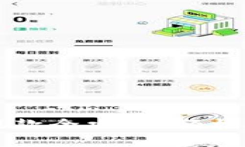 tpWallet充值和提款全攻略：轻松管理您的数字资产
