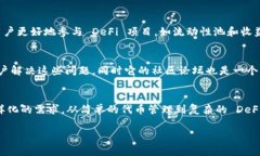 mte/mte 是 TPWallet 中的一个重要概念，可