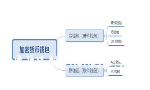 如何在tpWallet中快速创建ADA地址:详细步骤与实用技巧