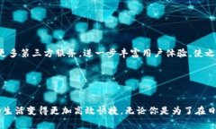   多多钱包下载官方：一站式便捷支付