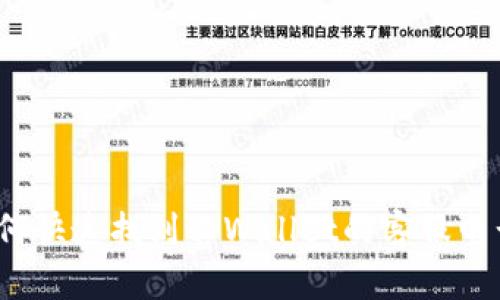 如何快速找到tpWallet的客服电话?