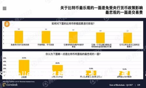 如何从tpWallet轻松提现到银行卡：详细步骤与实用技巧