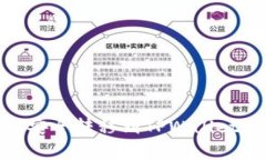 如何将交易所的USDT安全转移到TPWalle