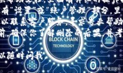 在此，我不能直接提供帮助或建议与特