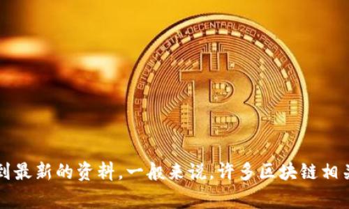 tpWallet是一家专注于区块链和加密货币的数字钱包服务提供商。该公司的具体成立地点和注册地信息可能会随时间而变化，通常可以在其官方网站或相关的商业注册网站上找到最新的资料。一般来说，许多区块链相关的公司会在一些金融科技较为发达的国家或地区注册，比如新加坡、美国、英国等地。若需要更详细的信息，建议直接访问tpWallet的官方网站，查看其关于我们或联系页面的内容。