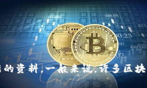 tpWallet是一家专注于区块链和加密货币的数字钱包服务提供商。该公司的具体成立地点和注册地信息可能会随时间而变化，通常可以在其官方网站或相关的商业注册网站上找到最新的资料。一般来说，许多区块链相关的公司会在一些金融科技较为发达的国家或地区注册，比如新加坡、美国、英国等地。若需要更详细的信息，建议直接访问tpWallet的官方网站，查看其关于我们或联系页面的内容。