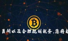   如何将tpWallet空投的币出售？详细指南与建议